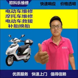 宜宾市电动轮椅维修，宜宾市轮椅换胎，轮椅组装，轮椅补胎，宜宾市轮椅