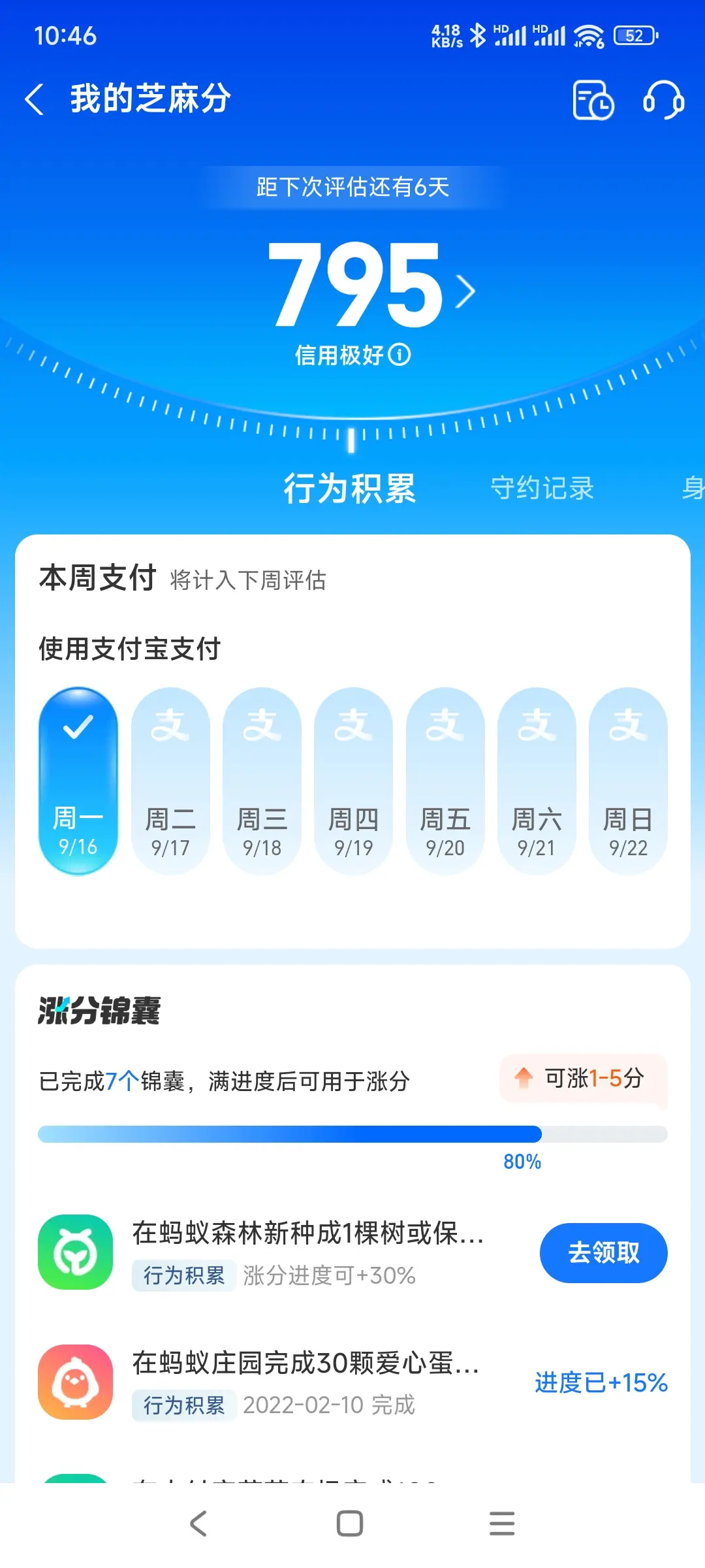 宜宾市市内，跑腿，医院开药，陪诊，陪游，代驾，闪送。接送孩子老