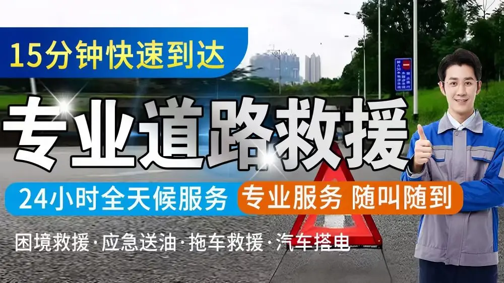 修电瓶车上门服务附近_附近上门维修电瓶车电话号码_上门维修电瓶